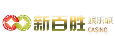 新百胜logo